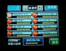 大合奏バンドブラザーズDXで『エアーマンが倒せない』を打ち込んでみた