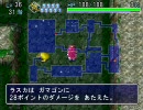 女剣士アスカ見参　ちょっと鳥飛魔天で死んでくるその13