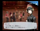 ペルソナ3FES初めて実況－Episode Aegis－パート20(170)
