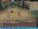Mabinogi Combat School #5 アルビダンジョン 後編