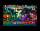 ブレイブルーCS　チャレンジモード解説（カルル、アラクネ）