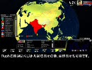 地政学SLG「Rulers of Nations」　北朝鮮プレイ第3話