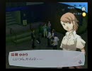 悪魔に守護されたい関西人のペルソナ３FESハード実況　Part41