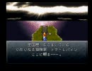 【クロノトリガー】時を駆ける少年少女達！【実況プレイ】　part40