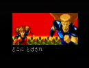 【酔いどれ実況】ニンジャコマンドーpart1