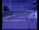 おっさん達が初心に帰ってNever7実況 -いづみ編- part 33