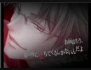【鬼畜眼鏡】 Ａ.ｒａ.ｋｕ.ｒｅ.