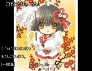 日本鬼子って萌えキャラ作って（ry　 代表デザイン決定編