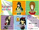 31日しあちゃん・みうちゃん・キイチちゃん・こゆきちゃん合同BDイベント