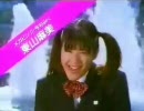 【疑似m@s】　MEGARANGER！ 【MEGARE！】