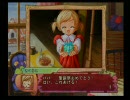 【プリンセスメーカー４実況】24歳童＠、娘を育む。part7