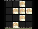 【jubeat analyser】We Can Change/Sota Fujimori feat.Kemy【創作譜面】