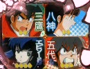 【パチンコ実機配信】　CRめぞん一刻H4AX　のんびりプレイ その11(2/4)