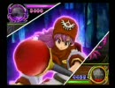 DQMBV！！とどめの一撃不使用！！真ダークドレアム２ターン撃破！！