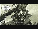 【MGS】「カズラジ。」で流れるCMに映像を付けてみた。【PW】