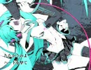 『恋は戦争』　歌ってみた　【ぐらんどふぁざー】