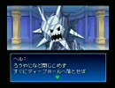 【字幕プレイ】PS 真・女神転生 デビルチルドレン 赤の書 03