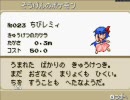〈東方人形劇〉小町好きが初見実況ﾌﾟﾚｲ ぱーと17
