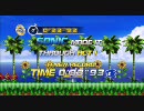 【完全ノーカット】ソニック４ SPLASH HILL ACT1 0:33:93【TA】