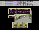 母（48）がＭＯＴＨＥＲ２実況プレイ part28