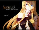 【歌ってみた】Chloe【チョコモカ】(音質改善版)