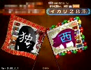 【三国志大戦】へたれ香港君主　女性単で世界を挑む その3