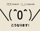 【ニコゲー】　beatowata＼(^o^)／　やってみた
