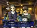 聖なるかな　まったりプレイをする-5章の3-