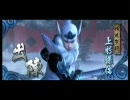 【Wii版】戦国BASARA3_かしまし実況プレイPart4【真田幸村編】