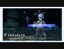 がるかでシェイハ！FF14実況Part.009  3人パーティ