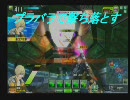 【ボーダーブレイク】プラバラで撃ち落とす　4射目【A3】