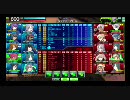 ボーダーブレイク 恐竜さんが元気に吼える 5発目