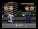 気まぐれプレイ　大地くんクライシス　その２５　「しとう編」