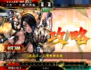 【三国志大戦】 群雄女単vs縮地虎髭 【演習戦】