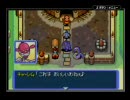 ポケモン不思議のダンジョンで個体値厳選の疲れを癒す6