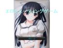 【ニコゲー】エロシューティングゲーム