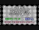 【P-martTV】すきな台なら3でいい！エウレカセブン 終盤戦【公式】