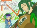 麒麟児と呉蘭で前だしチャンス(｀・ω・´)ｷﾘﾝ 【三国志大戦3】 part15