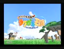【ラクガキ王国】こどもの頃の絵に命を吹き込ませる！！１枚目【盆】