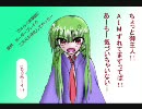 【A1】トリガーハッピー気味のボーダーブレイク34【トラザB´】