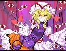 【東方アレンジ】少女臭ファンタジア【ネクロファンタジア】