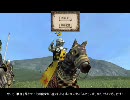 [M2TW]神聖ローマでグランドキャンペーン　pt5