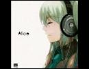Alice アコギver. 歌ってみた