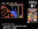 【2ch】第4回みんなで決めるゲーム音楽ベスト100(+600) Part5