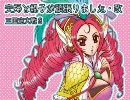 【三国志大戦3】夫婦と親子が頑張りました・改【vs神術】178
