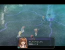 ちょっと毒舌英雄伝説Ⅵ空の軌跡SCトークプレイ Part40