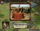 曹操様奮闘記-徴兵禁止200％で中国統一-第十一話