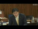 2010年11月5日　参議院　農林水産委員会　長谷川岳議員の質疑