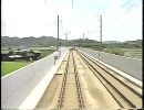 前面展望　本四橋ライナー②（妹尾～児島）