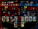 三国志大戦3 TWN 勇者の傀儡動画　その15